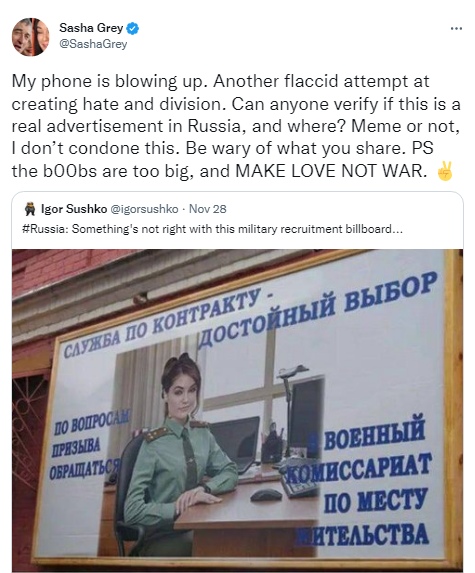 Саша Грей Саша Грей