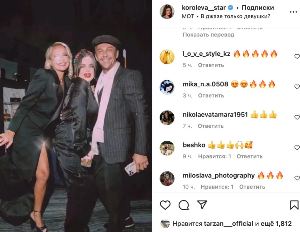 Наташа Королева Наташа Королева