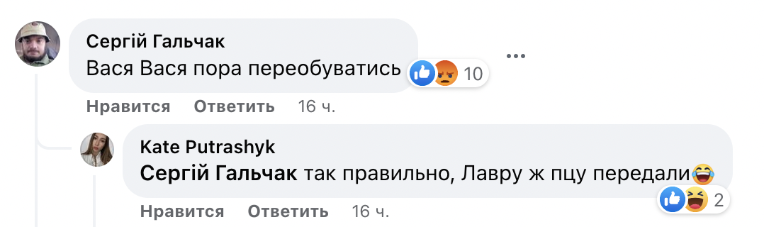 'Вася, пора перевзуватися': Ломаченко викликав гнів у мережі, коли показав, як випікав просфори в Лаврі
