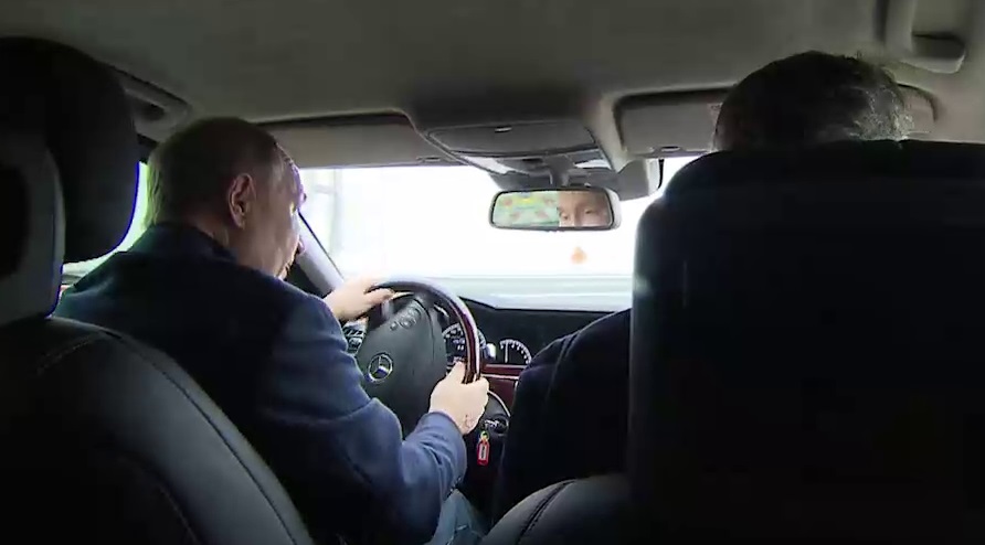 Путина Путина