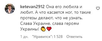Боєць ЗСУ, який залишився без ніг, зворушливо зробив пропозицію своїй дівчині