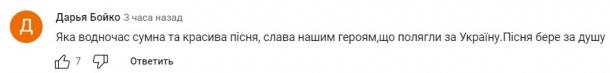 Війна забрала найближчих: Злата Огневич випустила потужну пісню на підтримку українок
