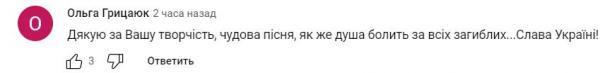 Війна забрала найближчих: Злата Огневич випустила потужну пісню на підтримку українок
