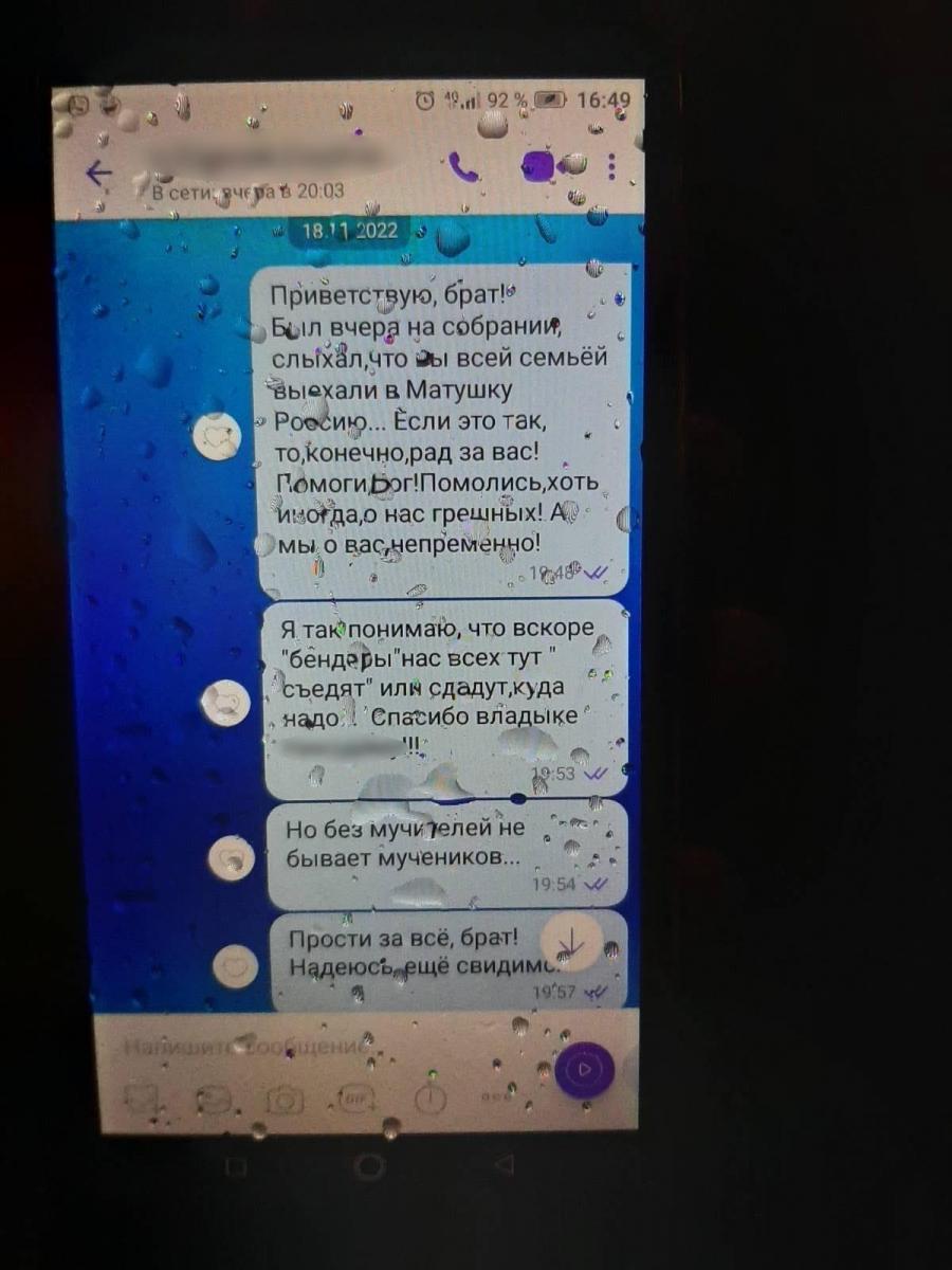 Поп из УПЦ МП прославлял "матушку Россию"