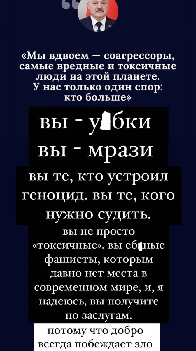 Футболистка Надежда Карпова