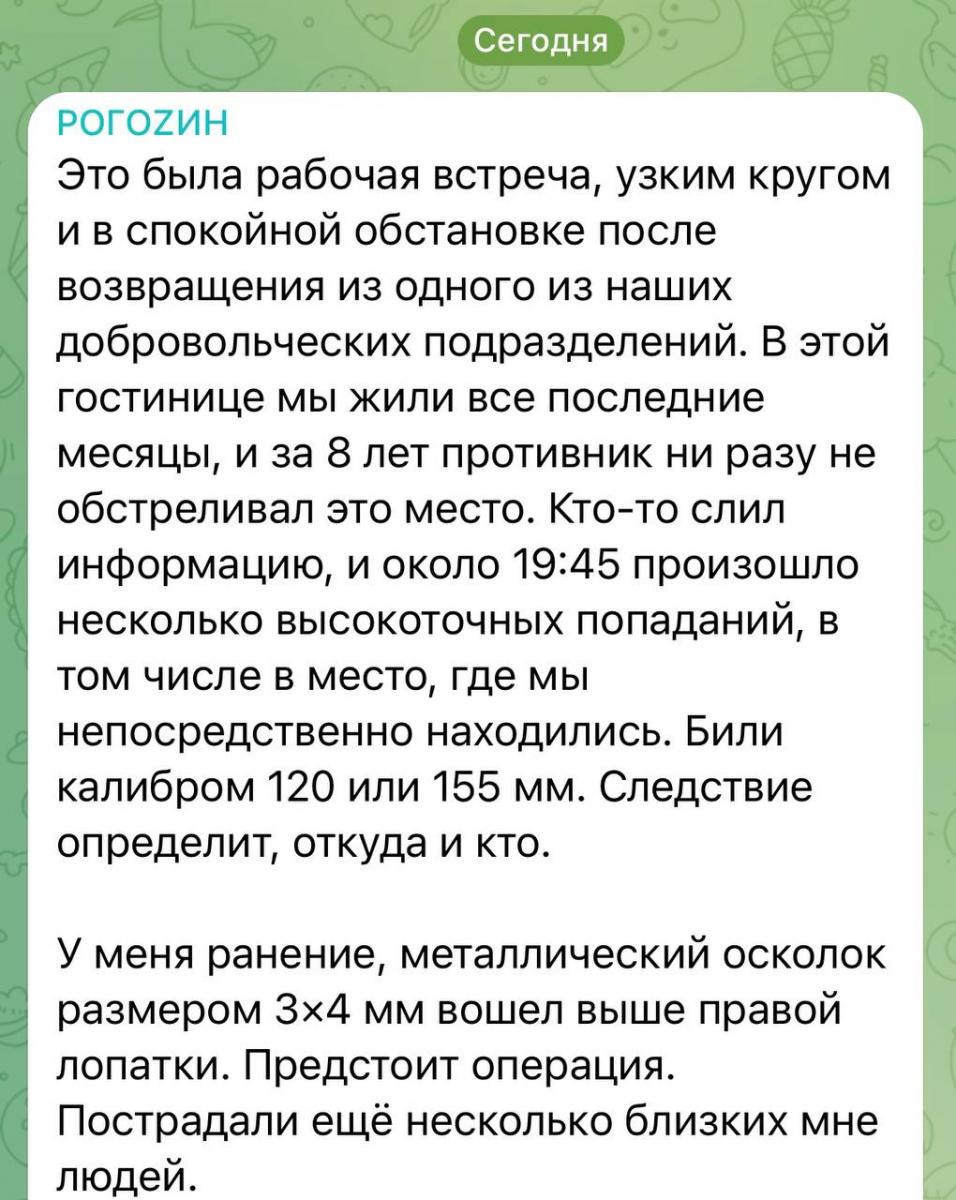 'Бавовна' в ресторане в Донецке: ранен Рогозин и один из главарей 'ДНР'