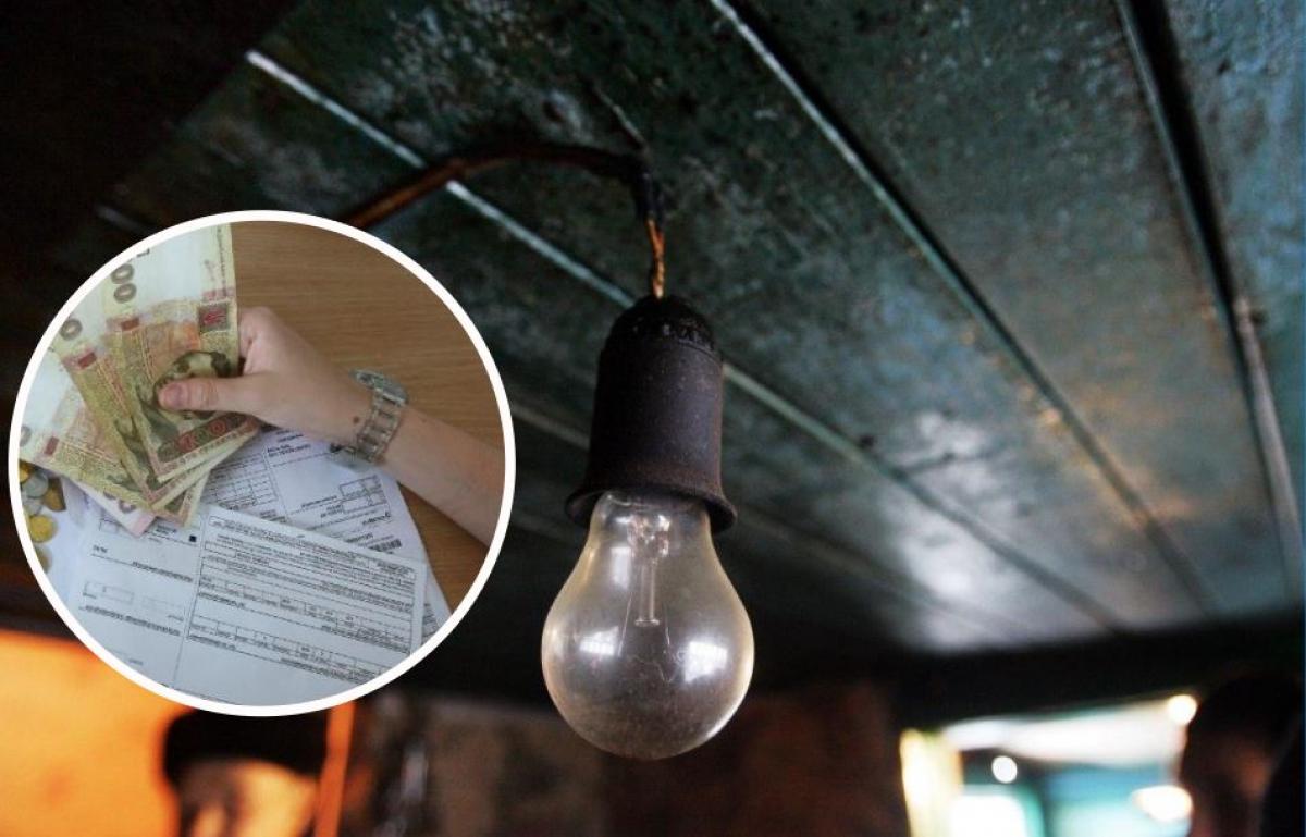 Тарифы, свет