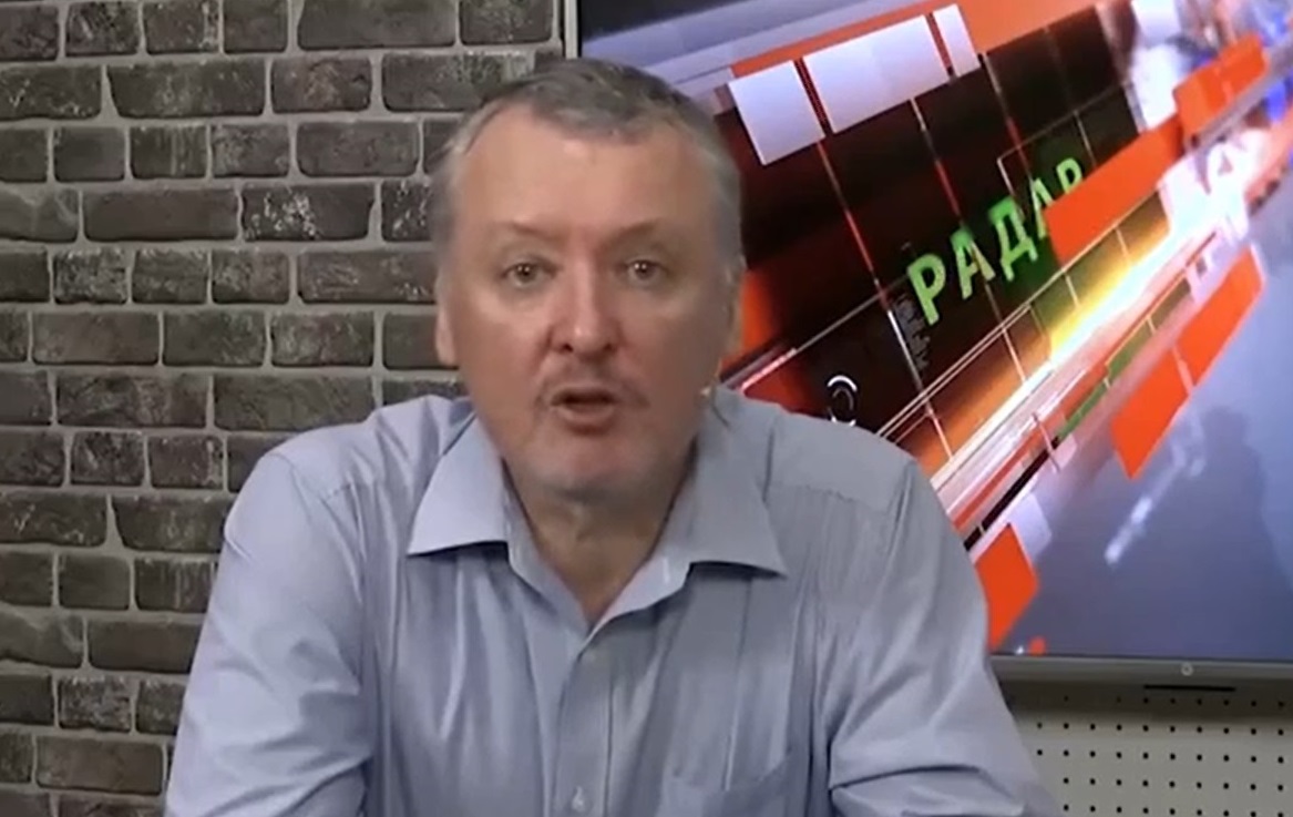 Игорь Гиркин Игорь Гиркин