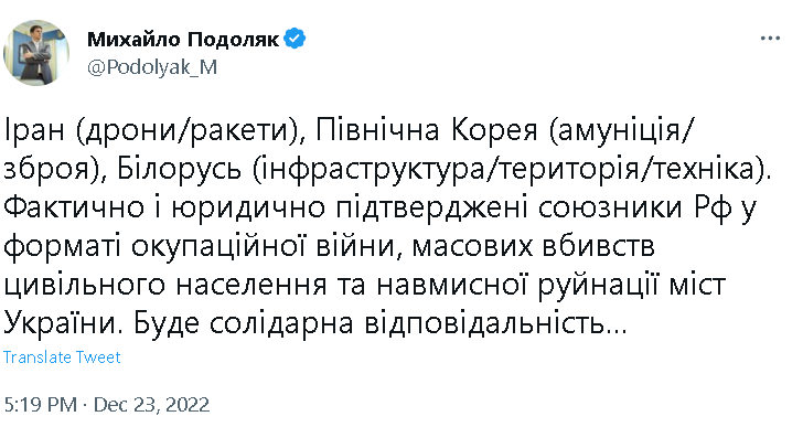 пост Подоляка