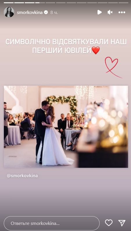 Зірка 'Сватів' Кошмал показала весільні фото зі своїм чоловіком Зірка 'Сватів' Кошмал показала весільні фото зі своїм чоловіком