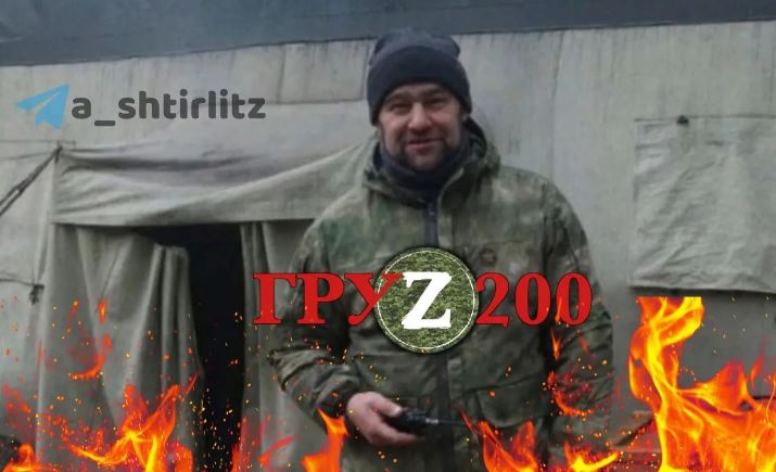 ЗСУ знищили окупанта Володимира Соловйова: український офіцер виклав фото