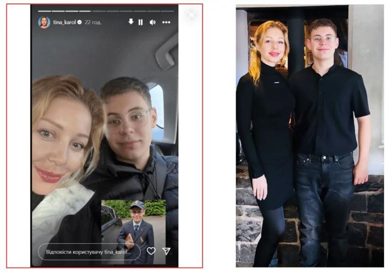 Кароль, син 2