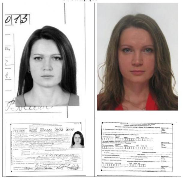 Журналісти виявили російські документи у депутатки міськради Сум – ЗМІ