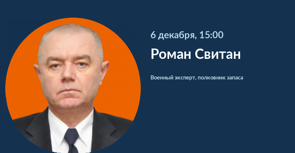 Планы россии на украину мнение экспертов