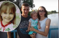 5-річна дівчинка врятувала батьків, але загинула сама: деталі трагедії на Рівненщині