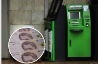 В Україні готують податок на зняття готівки в банкоматі - ЗМІ