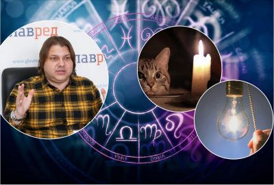 Блекаут не за горами: астролог розповів, чи буде Україна зі світлом на Новий рік