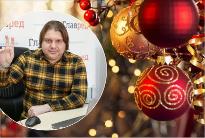 Астролог Влад Росс розповів, для яких справ буде вдалий 2023 рік Астролог Влад Росс розповів, для яких справ буде вдалий 2023 рік