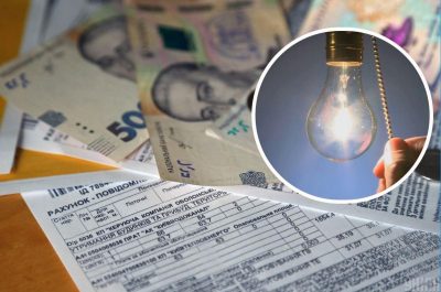 Свет, квитанция за свет, квитанция за электричество