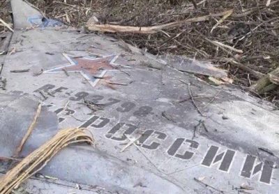 На Бахмутском направлении ВСУ сбили бомбардировщик Су-24 ЧВК Вагнера