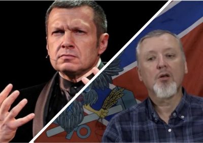 Гіркін, Соловйов Гіркін, Соловйов