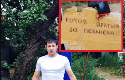 Ліквідований окупант Ліквідований окупант