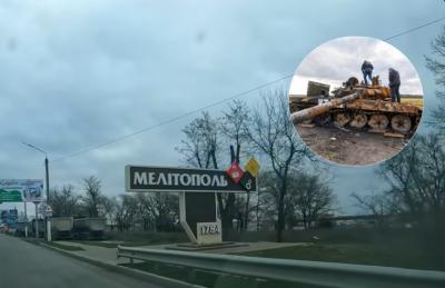 Мелитополь, войска РФ