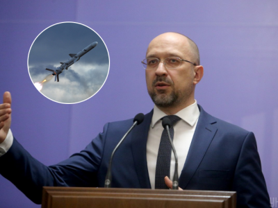 Шмыгаль, ракетный удар Шмыгаль, ракетный удар