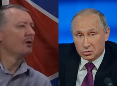 Игорь Гиркин, Владимир Путин
