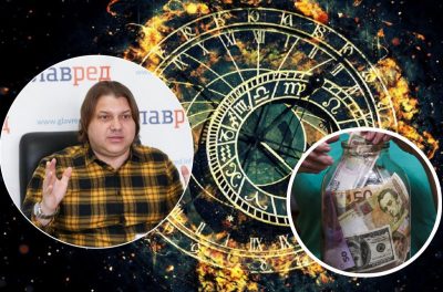 Влад Росс, финансовый гороскоп 2023, деньги