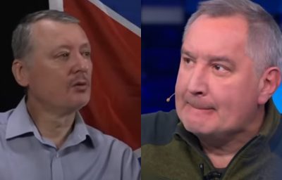 Игорь Гиркин, Дмитрий Рогозин