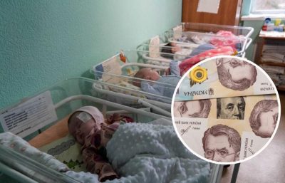 Соцвиплати, гроші