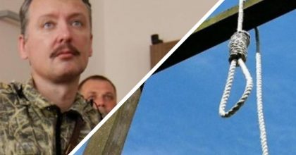 "Отправят в Киев и там повесят": Гиркин готовится к трибуналу в Гааге