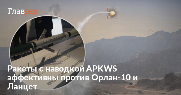 Наносят 