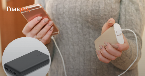 Как правильно зарядить повербанк – как заряжать повербанк первый раз ...