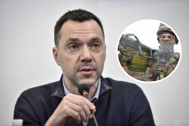 "Нас чекає низка приємних сюрпризів": Арестович заінтригував змінами на фронті до нового року