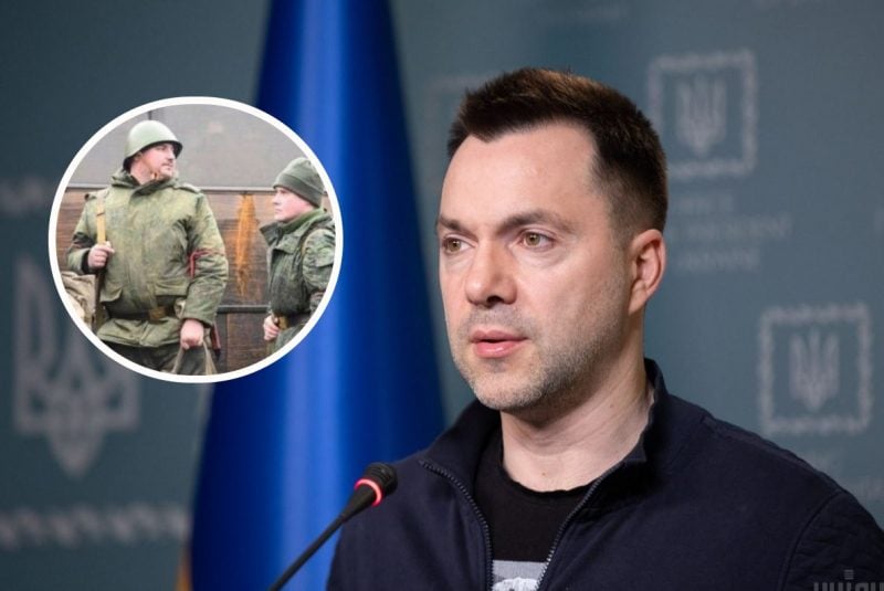 Не различают цели и стреляют по своим: Арестович объяснил, почему мобилизованные оккупанты небоеспособны
