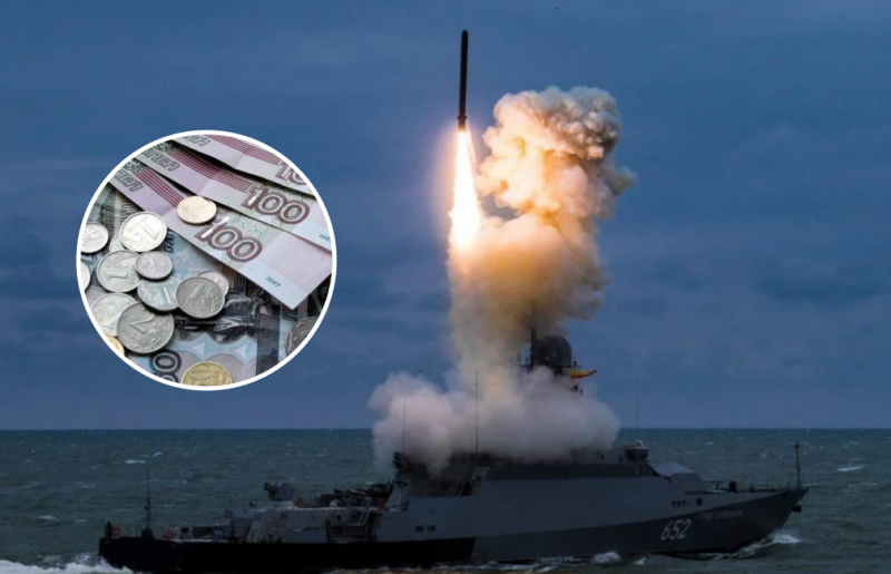 Розтринькали пенсії двох млн росіян: стало відомо, скільки РФ спустила на вчорашній обстріл України