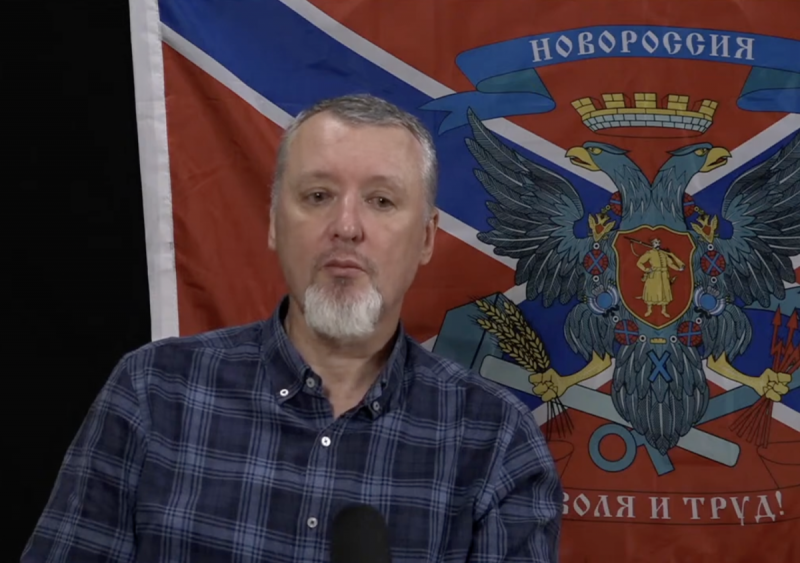 "Это просто смешно":  Гиркин разнес командование армии РФ за промахи на войне в Украине