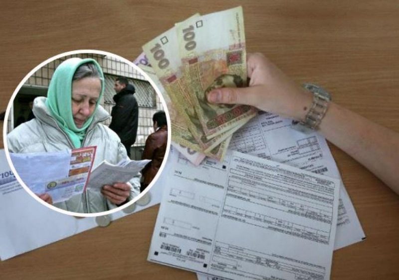 Украинцам могут отказать в получении или заставят вернуть субсидию: в ПФУ назвали причины