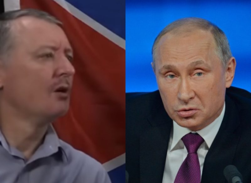 Гиркин сравнил Зеленского и Путина, унизив российского диктатора