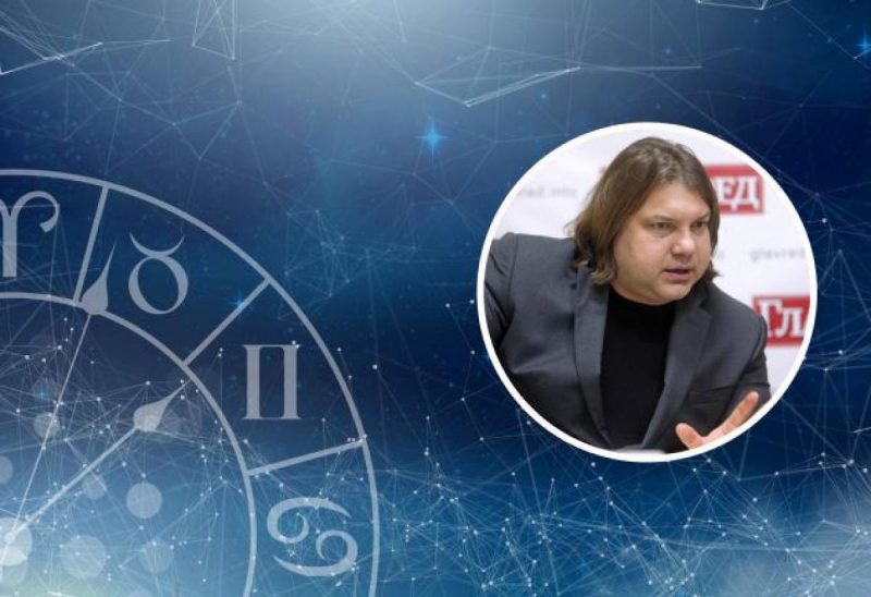 Небезпечні і напружені періоди в 2023 році: гороскоп Влада Росса