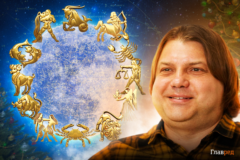 Гороскоп на 2023 год для всех знаков: Телец станет любимцем судьбы, а Рыбы – главным лузером года