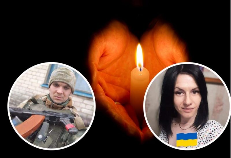 У дружини бійця ЗСУ зупинилося серце, коли вона дізналася про загибель чоловіка