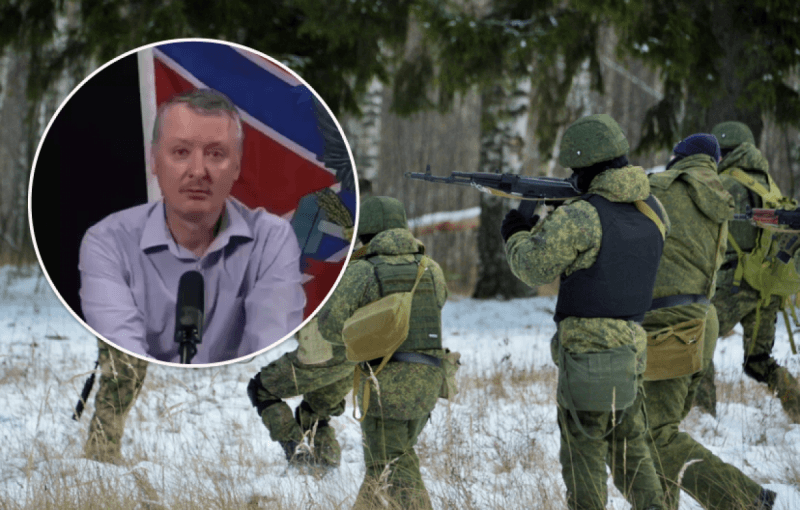 Путін восени оголосить в Росії мобілізацію - Гіркін