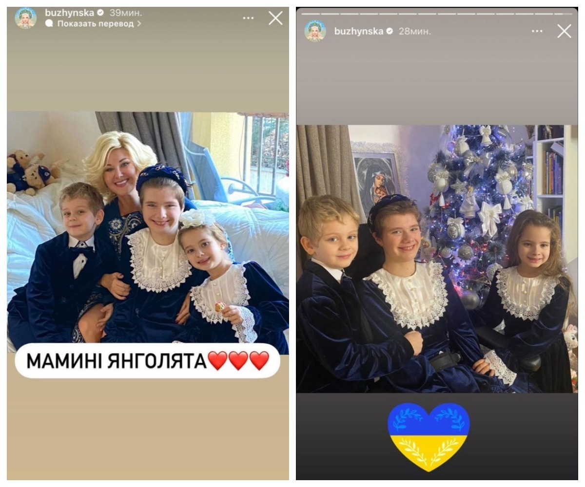 Катерина Бужинська з дітьми Катерина Бужинська з дітьми