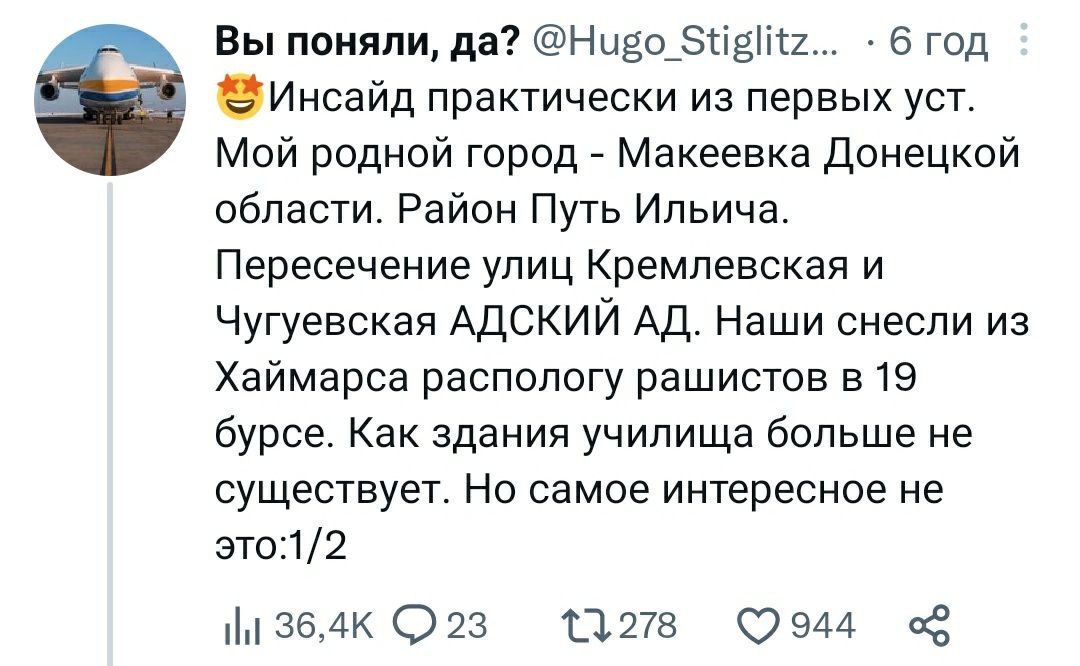 бавовна в Макіївці