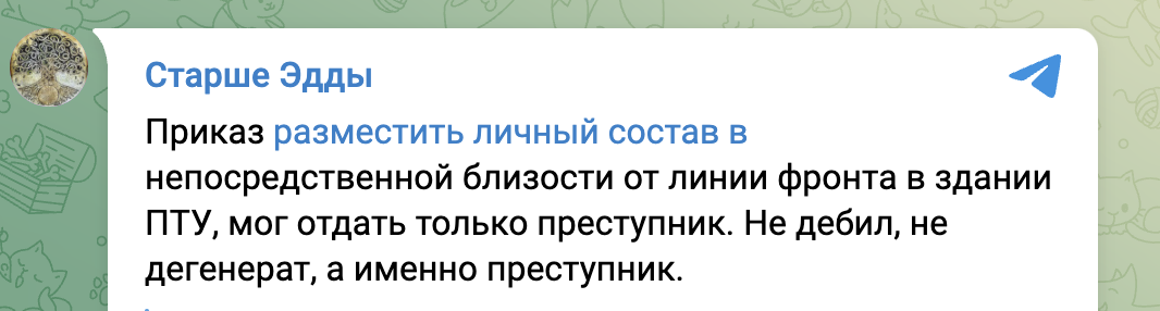 'Санта упаковал в мешки 400 оккупантов': появились детали удара ВСУ по оккупированной Макеевке