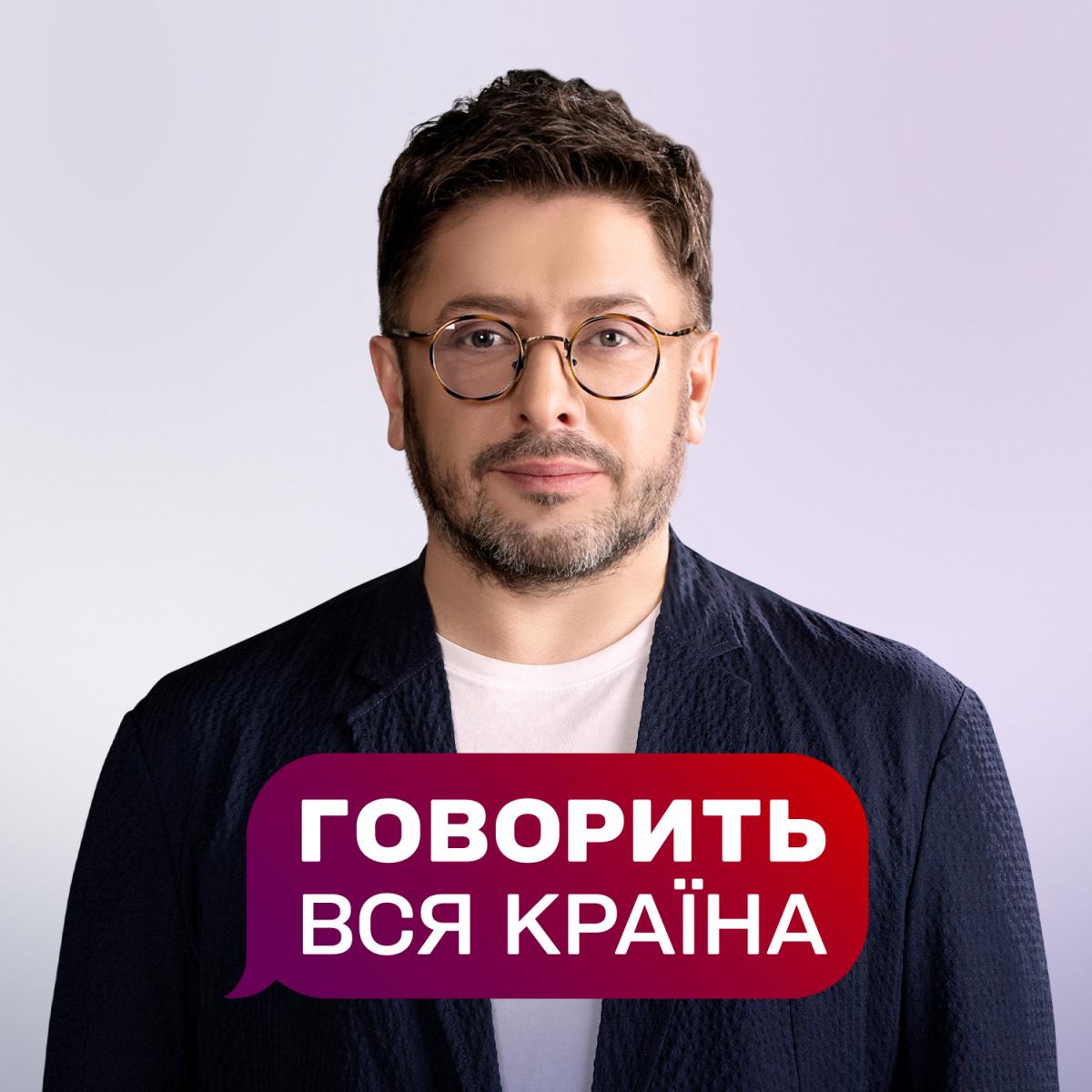 Говорить вся країна з Олексієм Сухановим - нове ток-шоу від 1+1