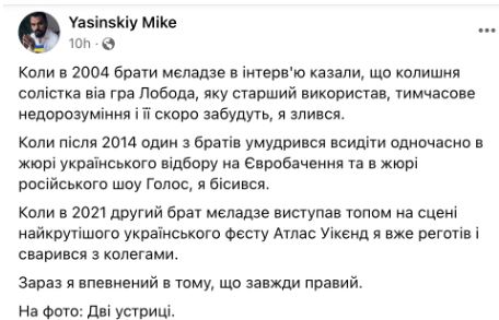 'Две устрицы': известный продюсер пояснил, почему братья Меладзе достойны бойкота